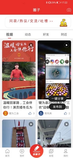 掌上犍为图4