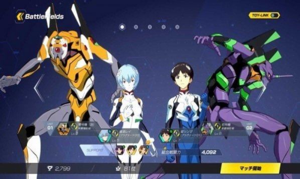 新世纪战士格斗领域图3