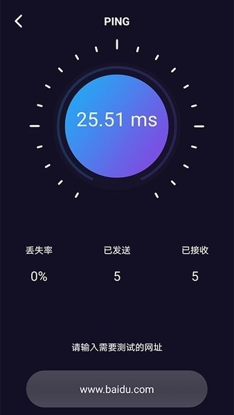 轻域助手安卓