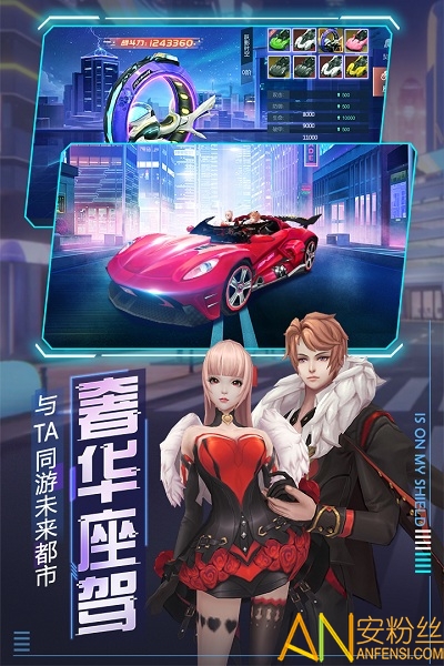 魔力契约app图1