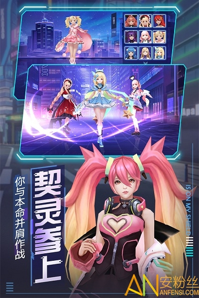 魔力契约app图3