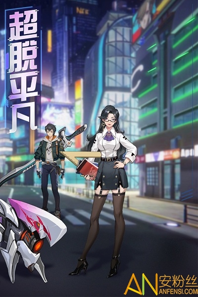 魔力契约app图5