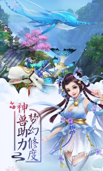 征服之剑腾讯版图2