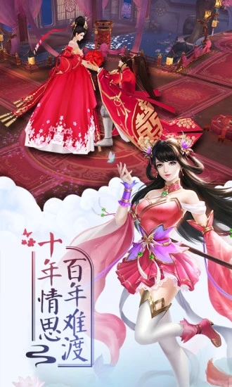 征服之剑腾讯版图3