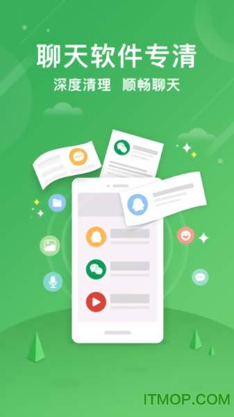 极限加速宝app手机版图3