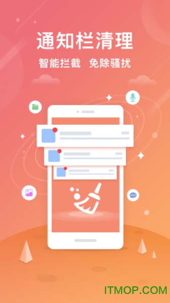 极限加速宝app手机版图4