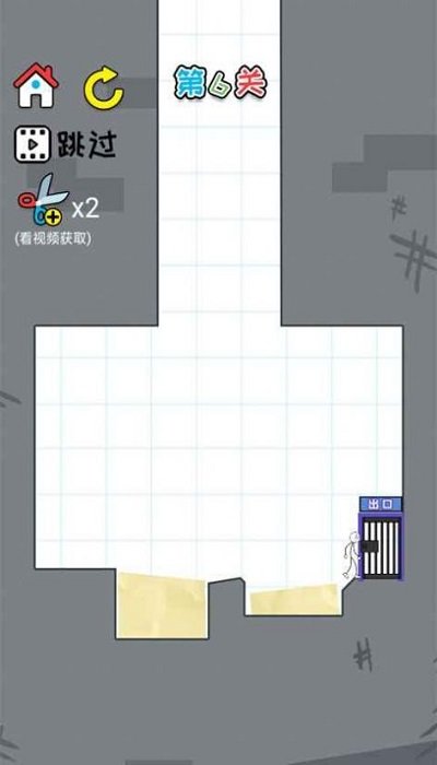 思维我最强小游戏图4