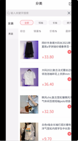 优购云商城