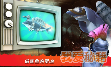 饥饿鲨进化欢乐版古巨齿鲨图4