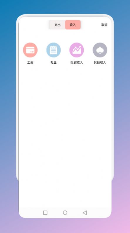 止念图3