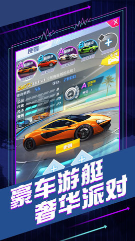 商海行动图3