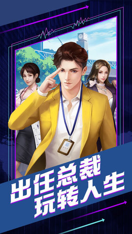 商海行动图4
