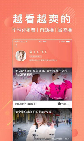 lutu轻量版图2