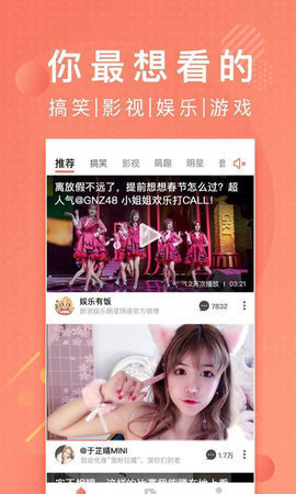 lutu轻量版图3