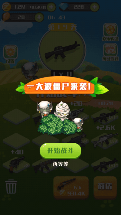 枪械收藏家手机版图3