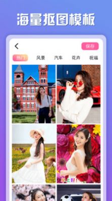 趣觅相机app免费版