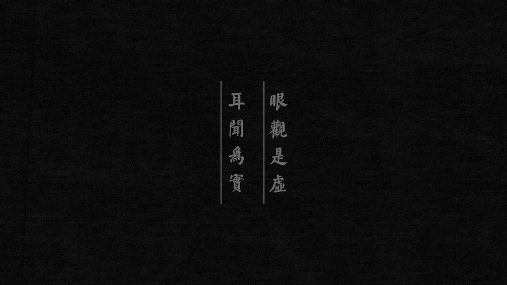 如意娘游戏图2