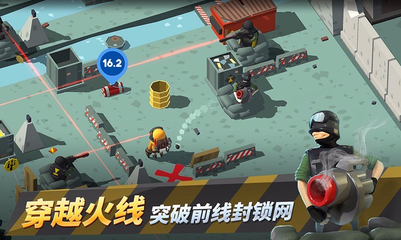 精英2046游戏安卓版
