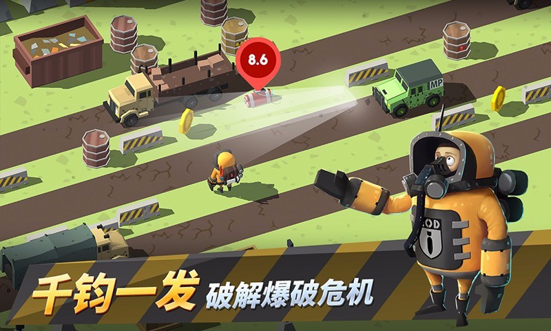 精英2046游戏安卓版图3