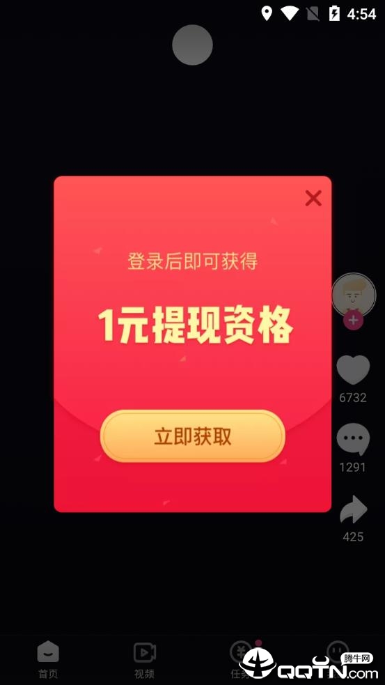 快狗视频图4
