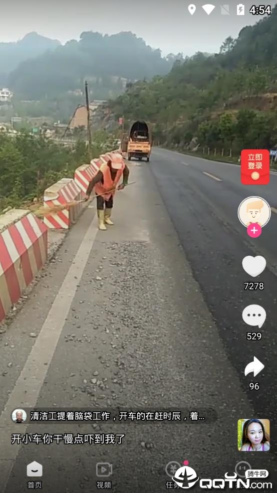 快狗视频