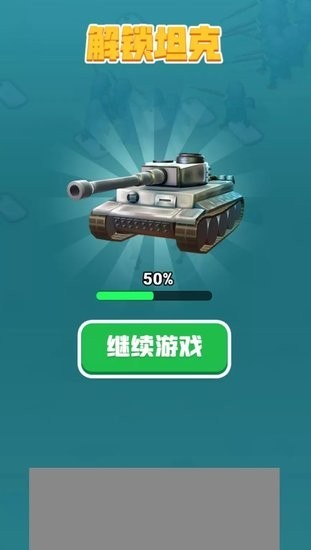 兄弟别嚣张小游戏