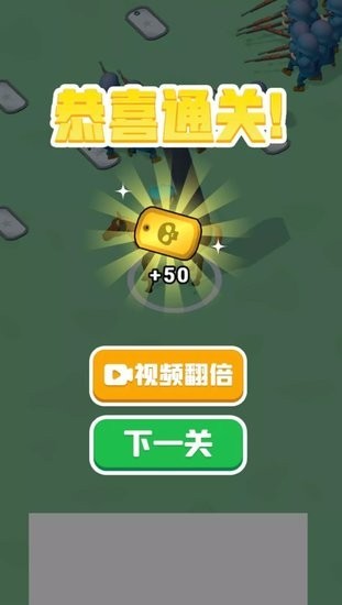 兄弟别嚣张小游戏图2