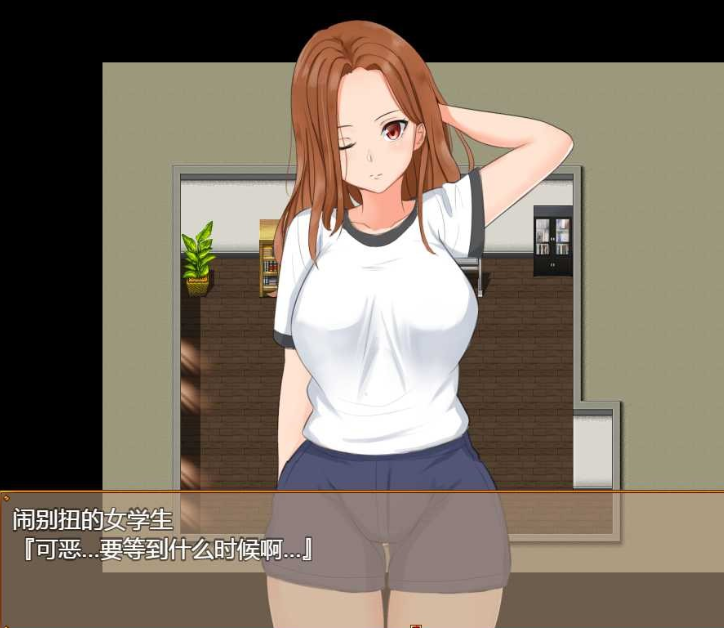 私立NPC学校 汉化版图4