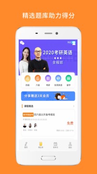 心理学考研图2