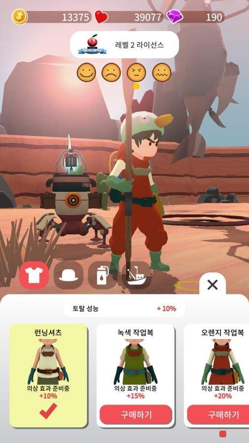 沙鲨男孩与大海游戏安卓测试版图4