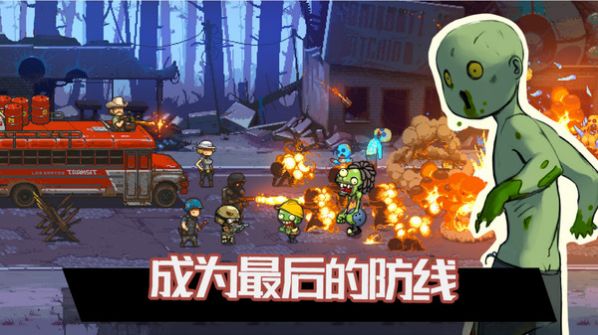 火柴人家园保卫战游戏安卓版图3