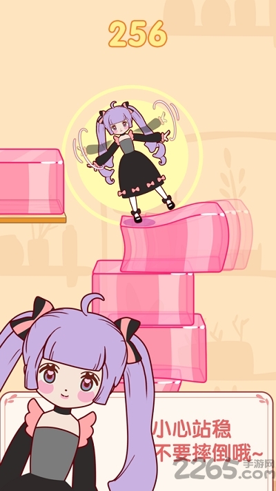 果冻女孩抖音游戏