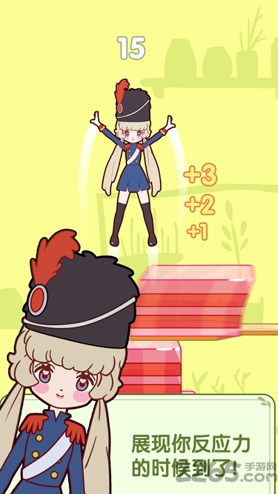 果冻女孩抖音游戏图3