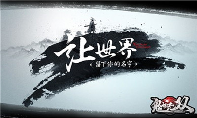 鬼谷无双手游官网版