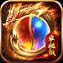 王者烈焰赚钱版1.3.607图标
