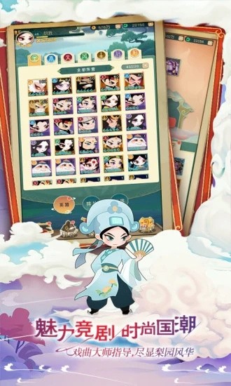 小小霸主图2