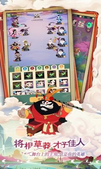 小小霸主图3