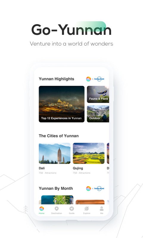 游云南（Go-Yunnan）国际版图2
