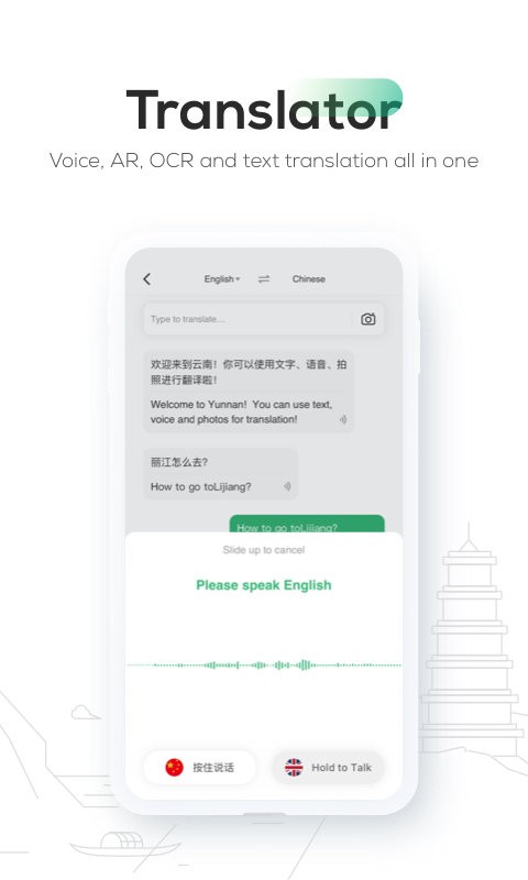 游云南（Go-Yunnan）国际版图3