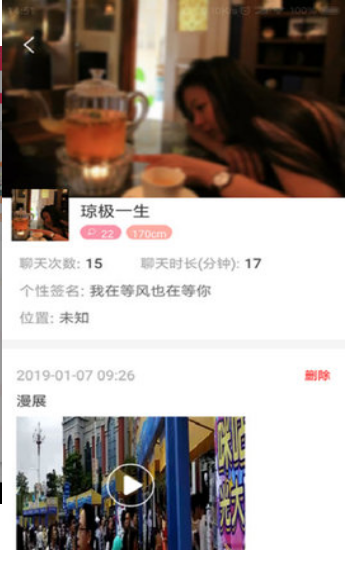 嗒扇图3