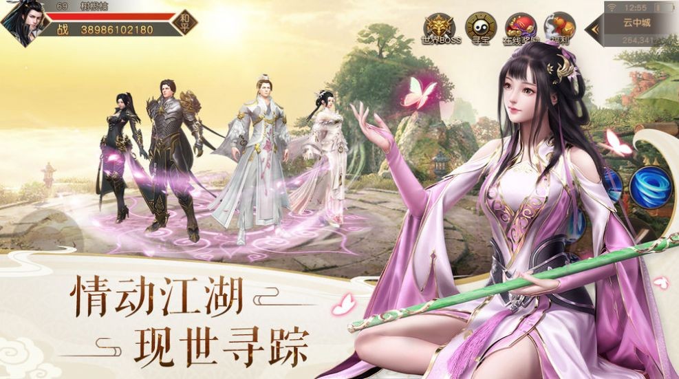 大秦幻梦正式版图3