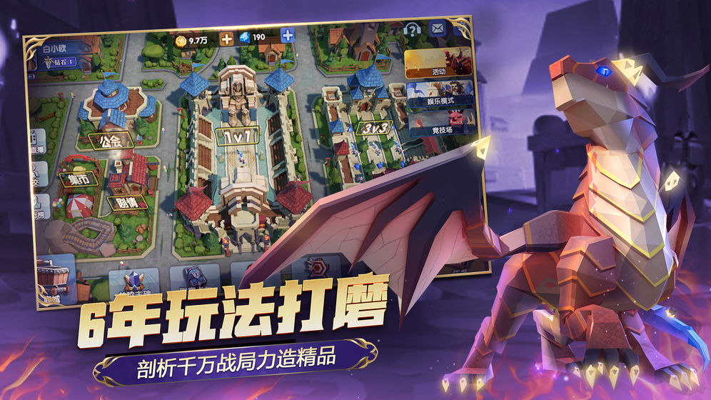 荣誉指挥官图4