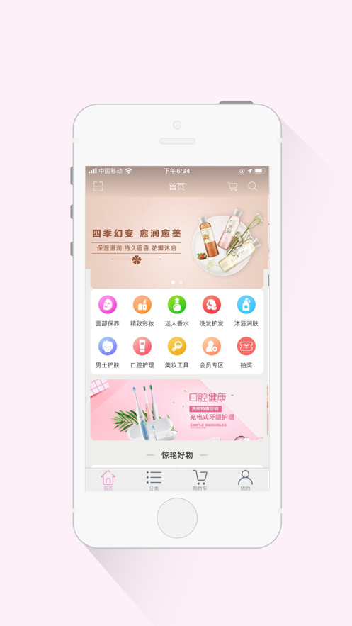 心喜图2