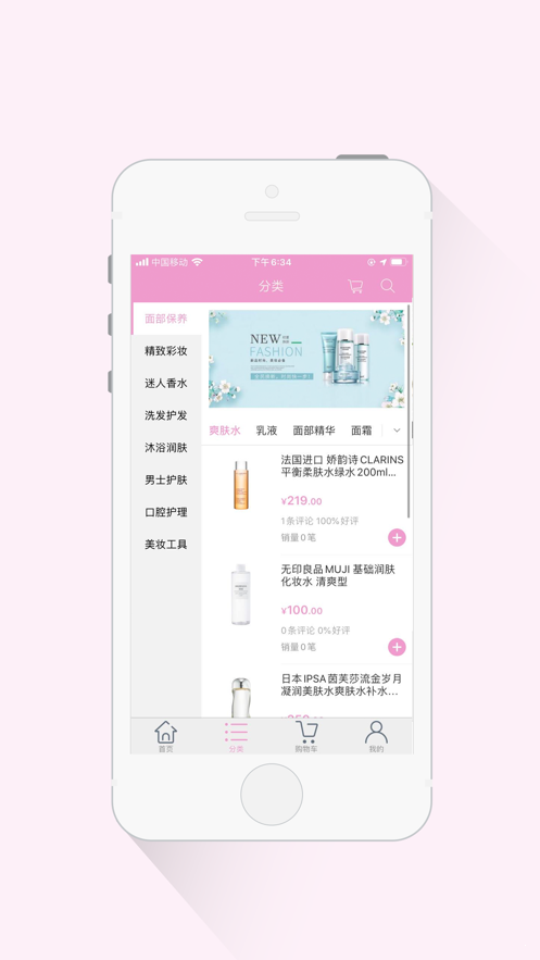心喜图3
