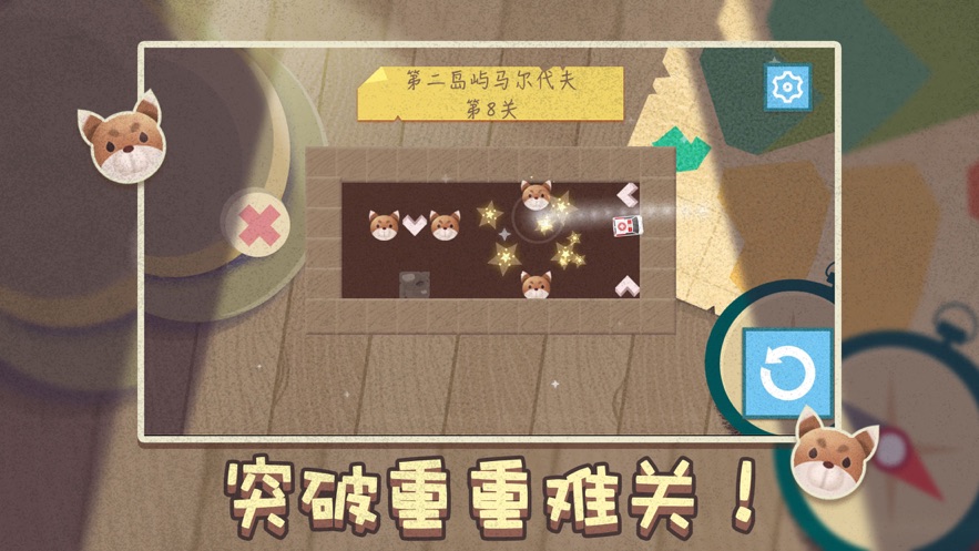花开动物岛图2