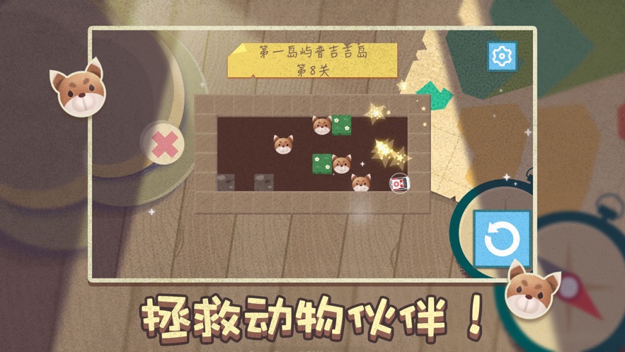 花开动物岛图3