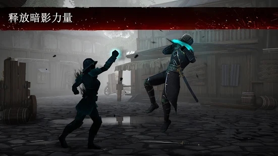 暗影格斗2最新汉化版图3