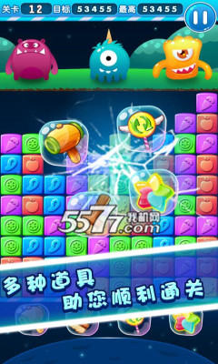 吃货戳戳戳破解版图3