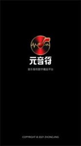 元音符数字藏品