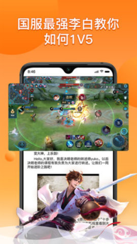 乐到图2